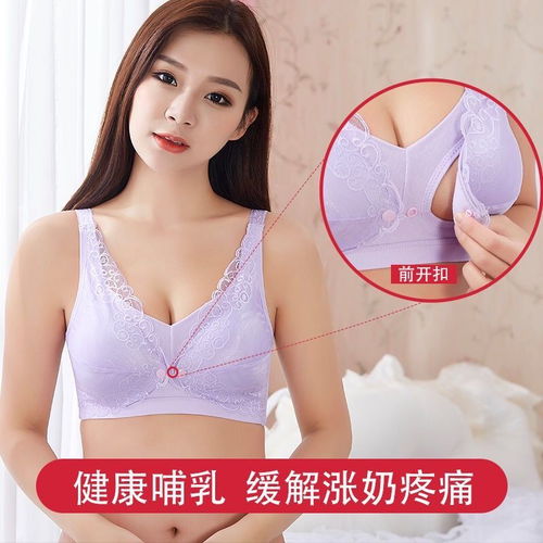 孕期与哺乳期内衣怎么选？防下垂、聚拢、舒适全攻略